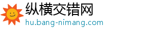 德甲球队身价榜：拜仁9.4亿欧居首，药厂第二莱比锡第三多特第四-纵横交错网